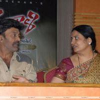 Mahankali Movie Press Meet Pictures | Picture 398391