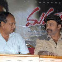 Mahankali Movie Press Meet Pictures | Picture 398408