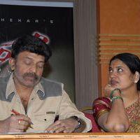 Mahankali Movie Press Meet Pictures | Picture 398430