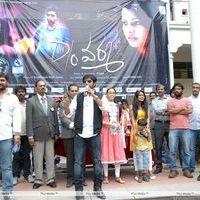 D/o RamGopal Varma Movie Audio Release Pictures | Picture 402266