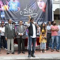 D/o RamGopal Varma Movie Audio Release Pictures | Picture 402286