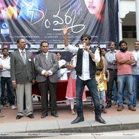 D/o RamGopal Varma Movie Audio Release Pictures | Picture 402293