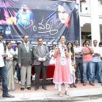 D/o RamGopal Varma Movie Audio Release Pictures | Picture 402313