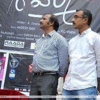 D/o RamGopal Varma Movie Audio Release Pictures | Picture 402320
