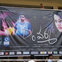 D/o RamGopal Varma Movie Audio Release Pictures | Picture 402330