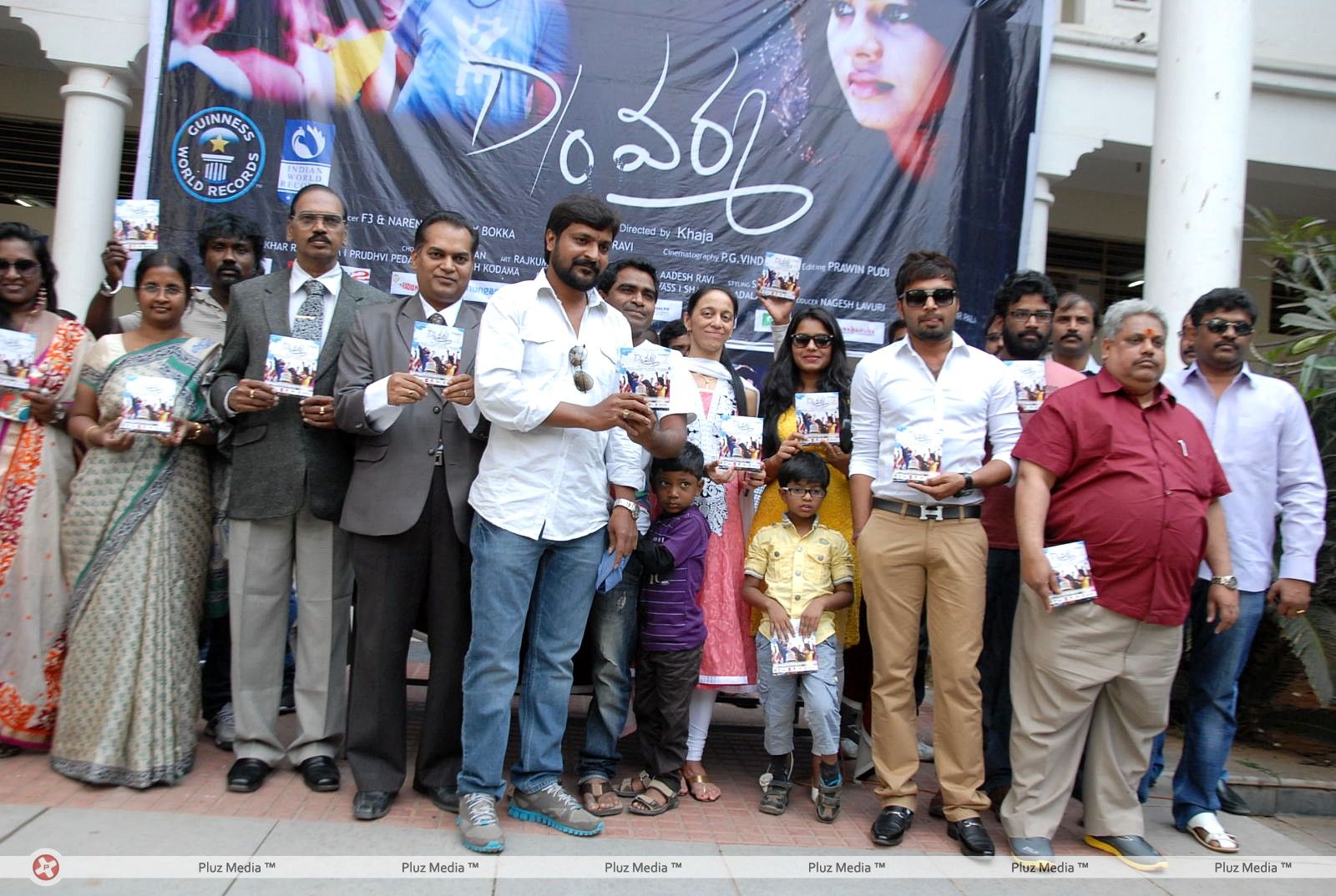 D/o RamGopal Varma Movie Audio Release Pictures | Picture 401668