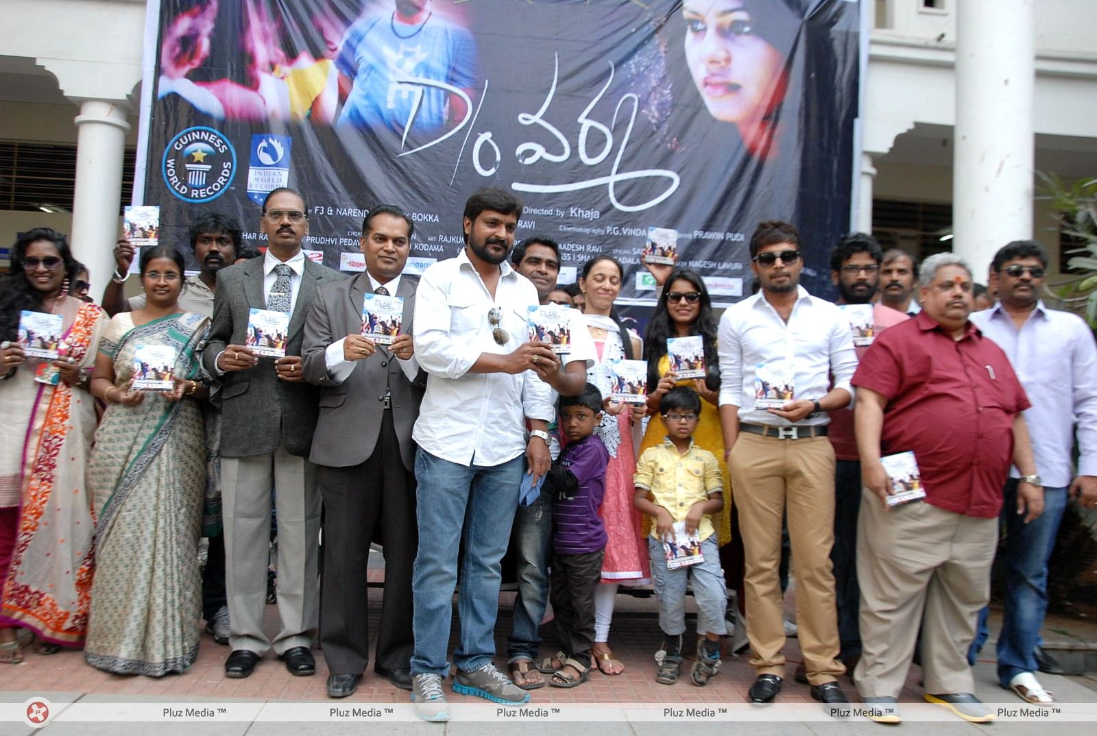 D/o RamGopal Varma Movie Audio Release Pictures | Picture 401688