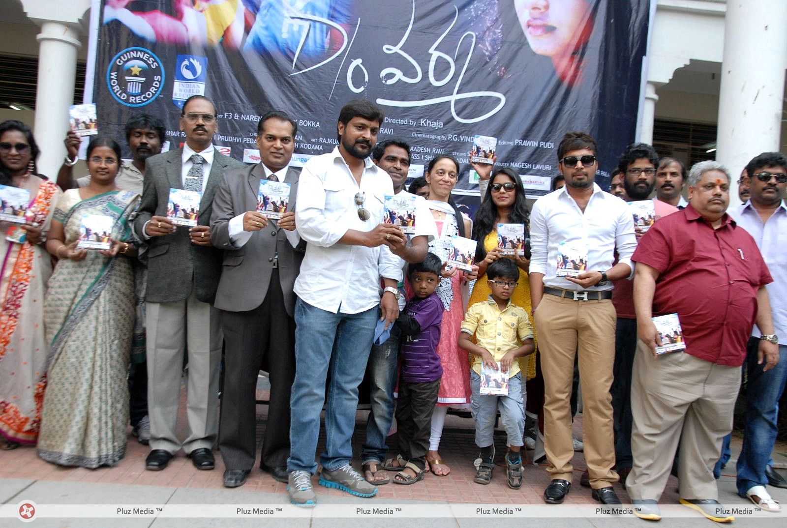 D/o RamGopal Varma Movie Audio Release Pictures | Picture 401695