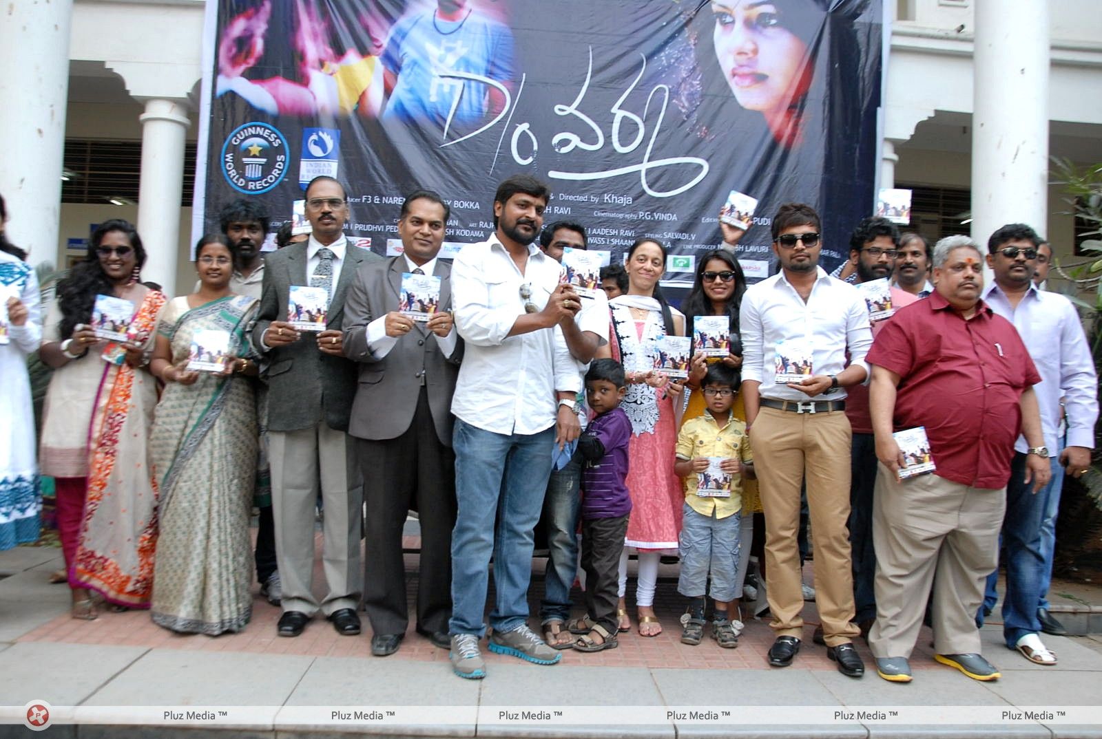 D/o RamGopal Varma Movie Audio Release Pictures | Picture 401705