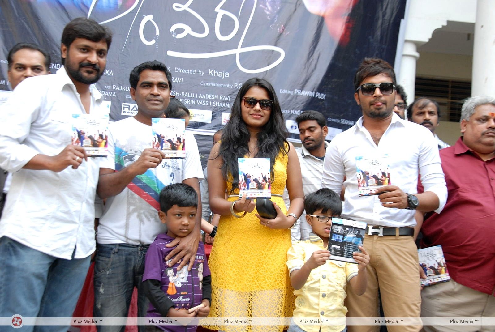 D/o RamGopal Varma Movie Audio Release Pictures | Picture 401715