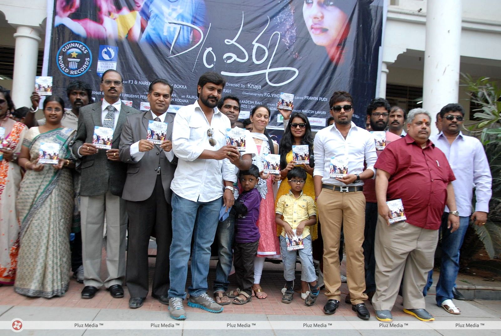 D/o RamGopal Varma Movie Audio Release Pictures | Picture 401717