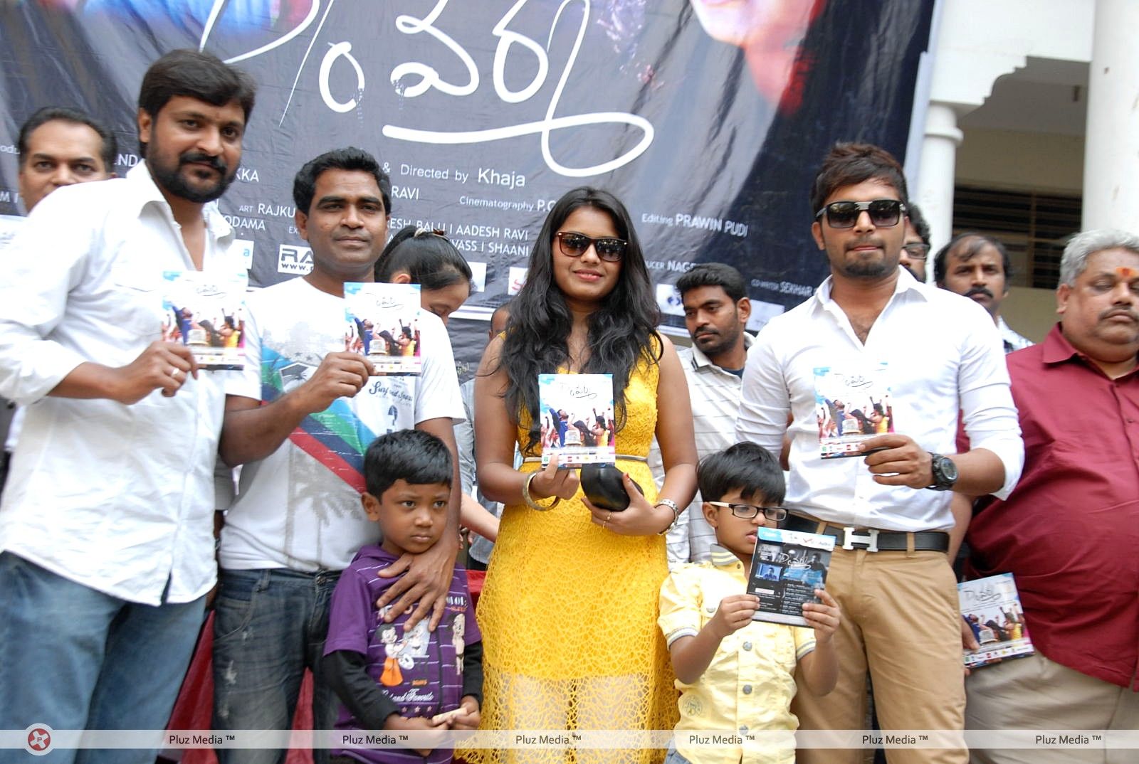 D/o RamGopal Varma Movie Audio Release Pictures | Picture 401719
