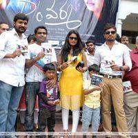 D/o RamGopal Varma Movie Audio Release Pictures | Picture 401674