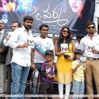 D/o RamGopal Varma Movie Audio Release Pictures | Picture 401684