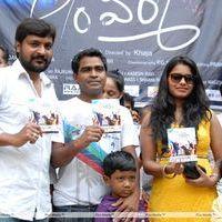 D/o RamGopal Varma Movie Audio Release Pictures | Picture 401686