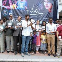 D/o RamGopal Varma Movie Audio Release Pictures | Picture 401692