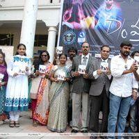 D/o RamGopal Varma Movie Audio Release Pictures | Picture 401694