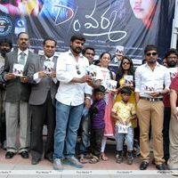 D/o RamGopal Varma Movie Audio Release Pictures | Picture 401695