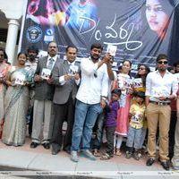 D/o RamGopal Varma Movie Audio Release Pictures | Picture 401703