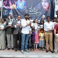 D/o RamGopal Varma Movie Audio Release Pictures | Picture 401705