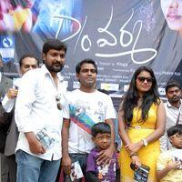 D/o RamGopal Varma Movie Audio Release Pictures | Picture 401713
