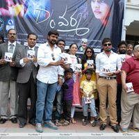 D/o RamGopal Varma Movie Audio Release Pictures | Picture 401717