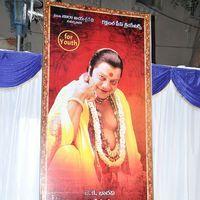 Sri Jagadguru Adi Shankara Movie Audio Release Photos | Picture 403985