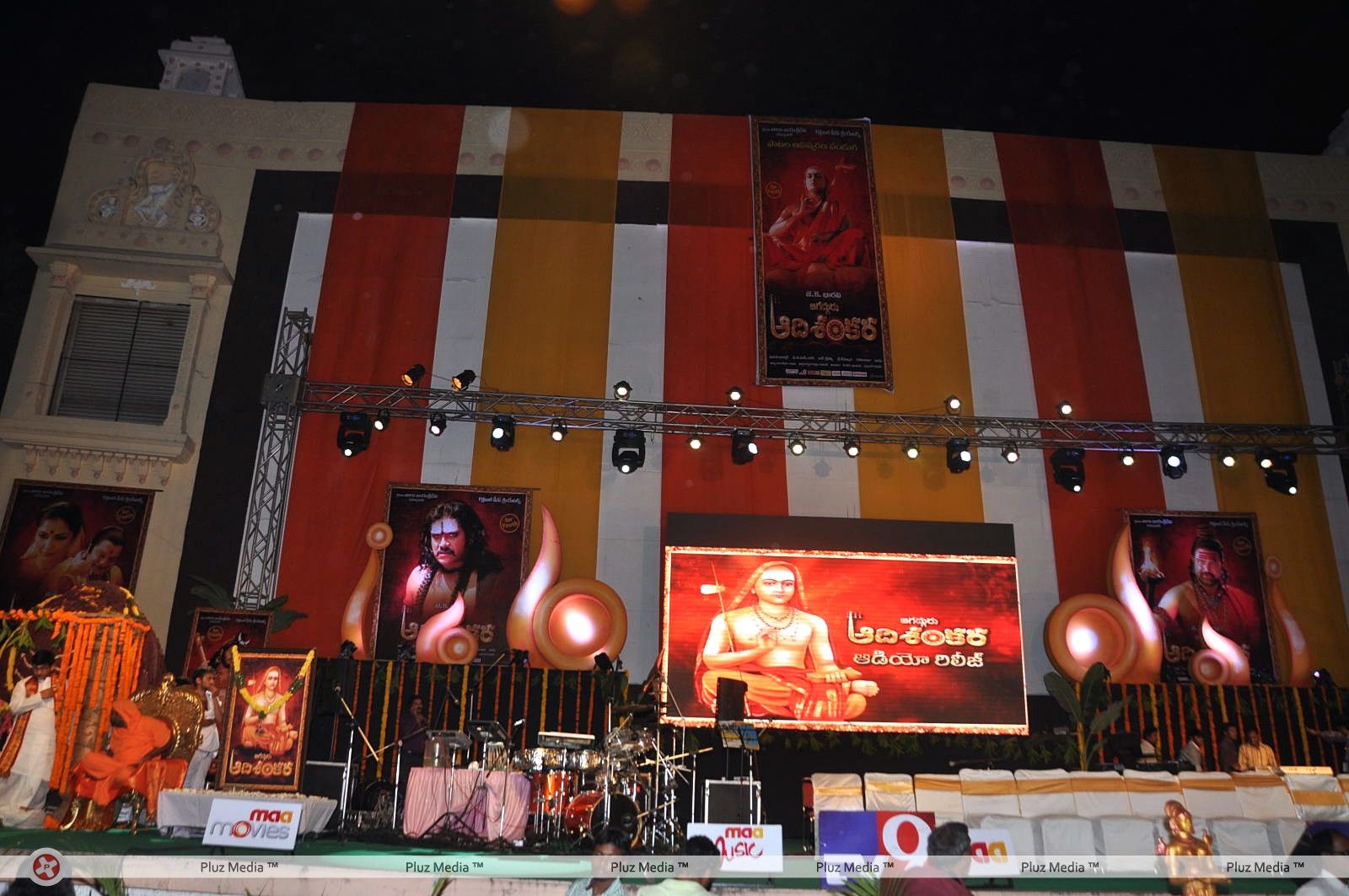 Sri Jagadguru Adi Shankara Movie Audio Release Photos | Picture 404269