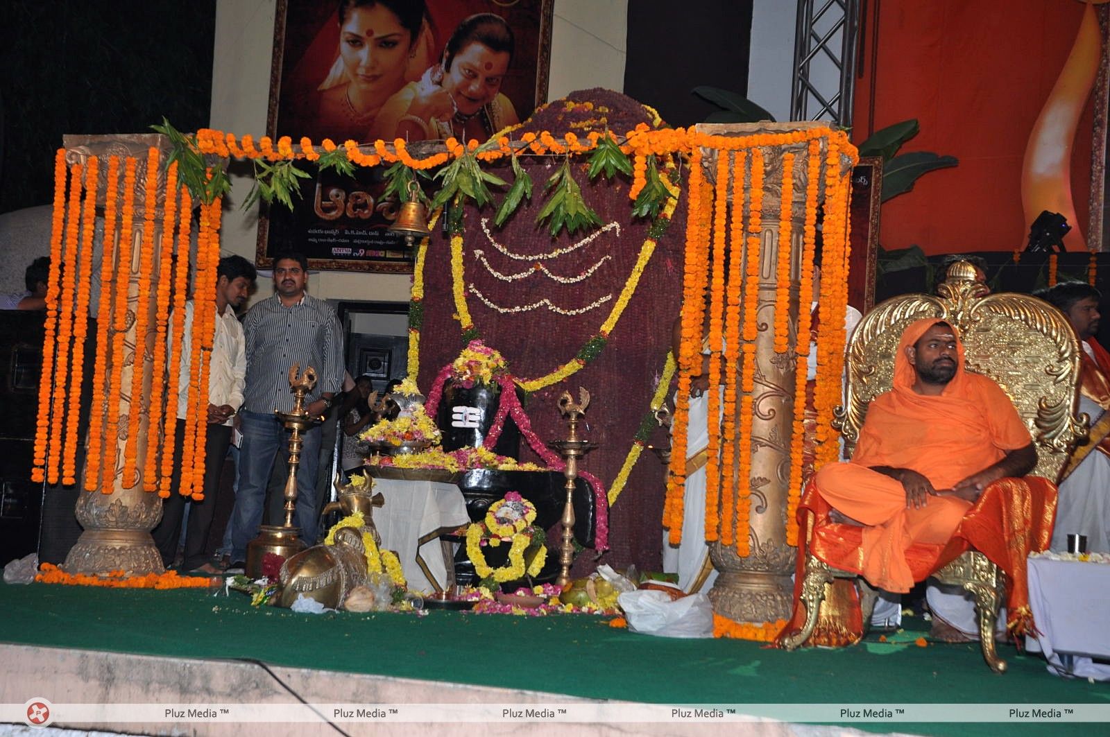 Sri Jagadguru Adi Shankara Movie Audio Release Photos | Picture 404294