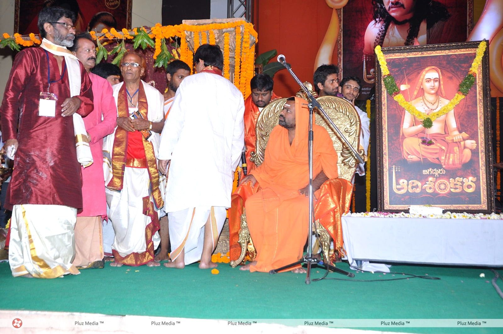 Sri Jagadguru Adi Shankara Movie Audio Release Photos | Picture 404198