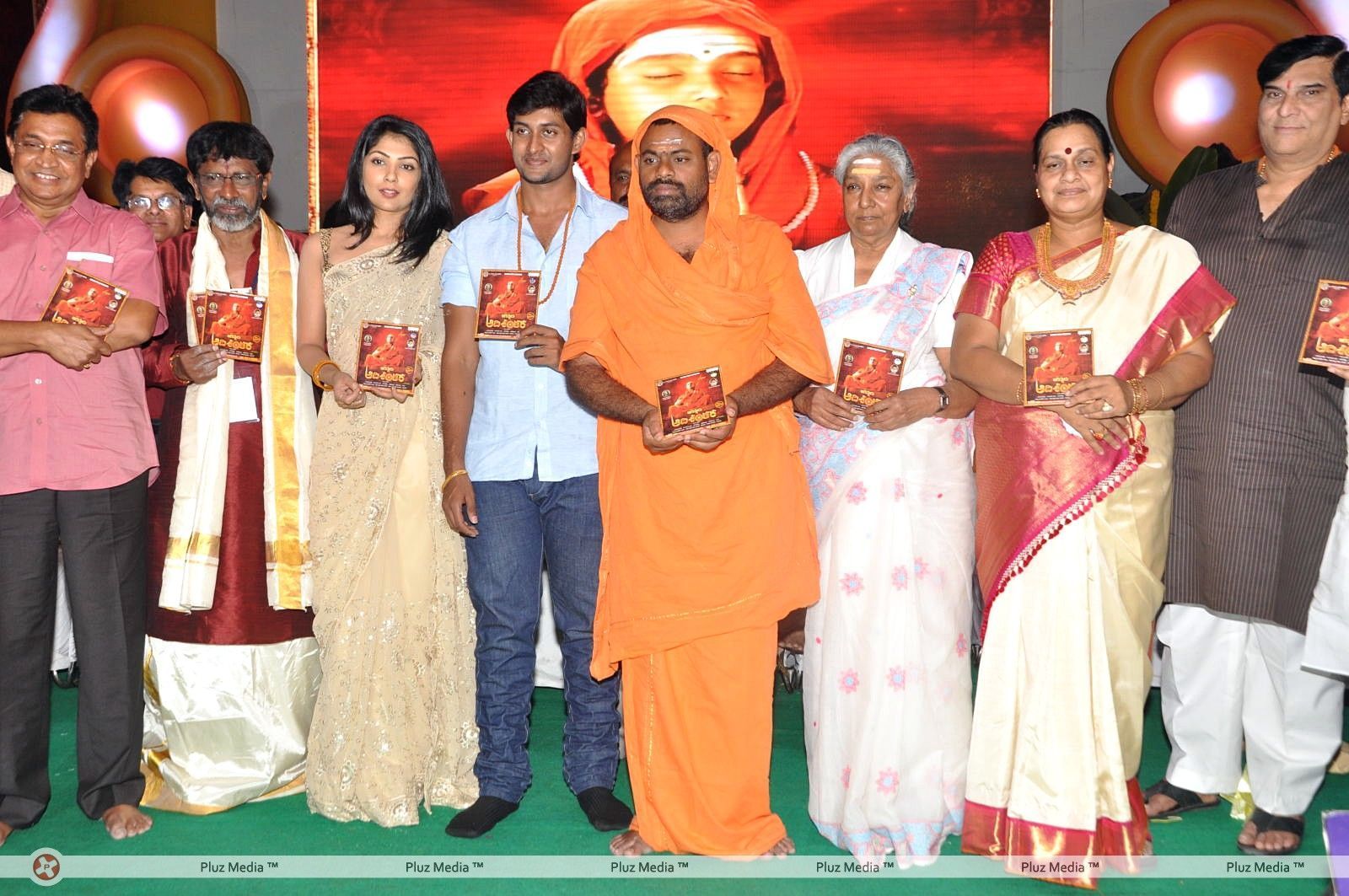 Sri Jagadguru Adi Shankara Movie Audio Release Photos | Picture 404403