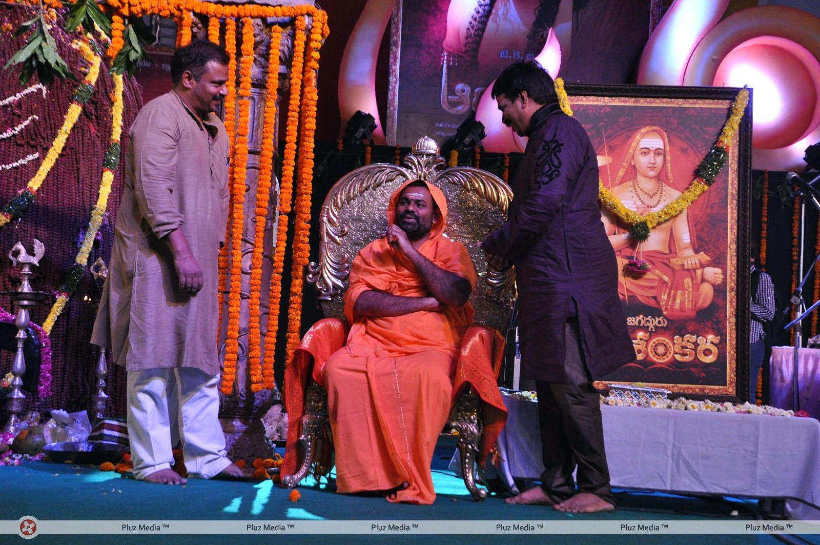 Sri Jagadguru Adi Shankara Movie Audio Release Photos | Picture 404201