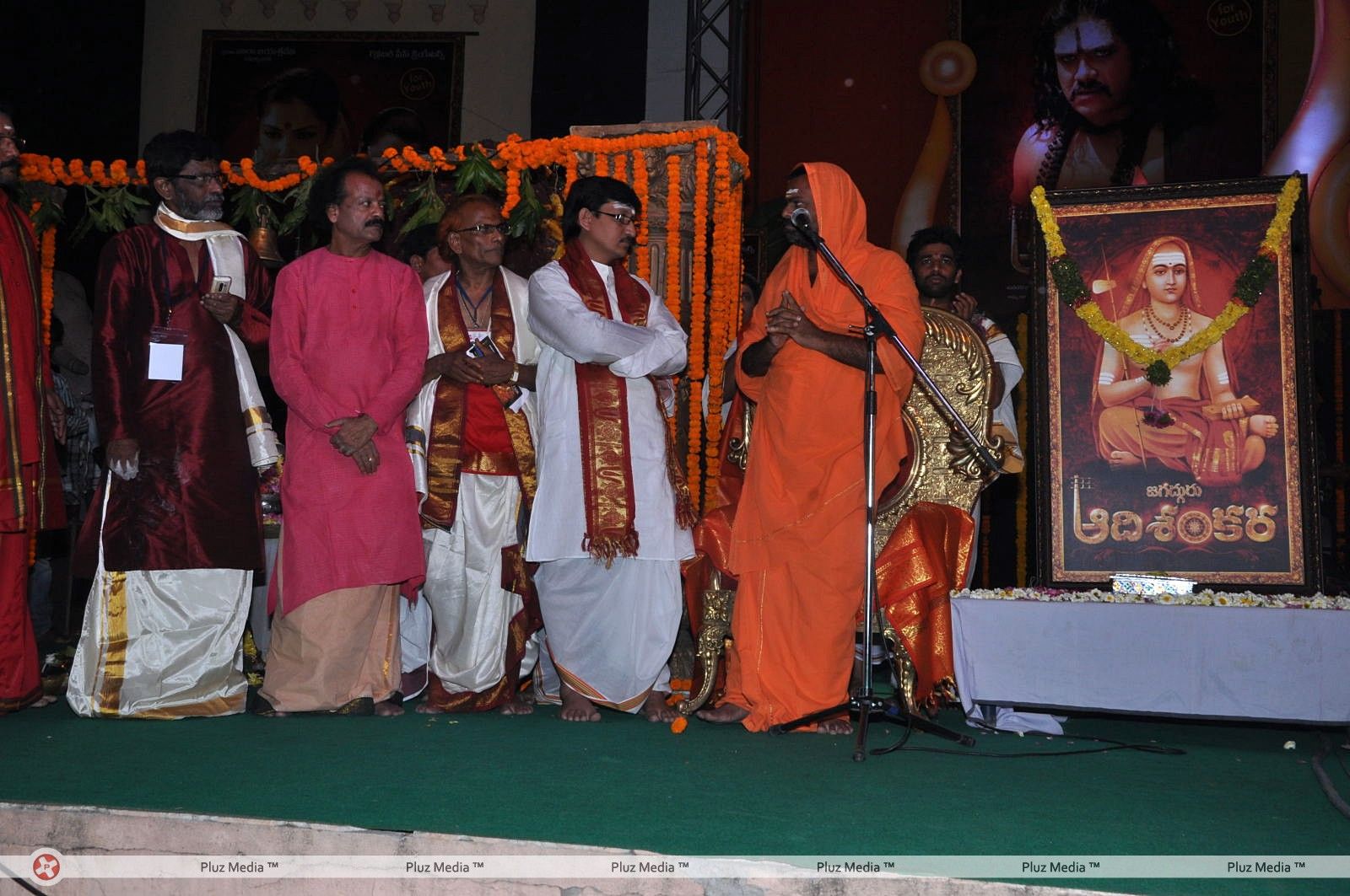 Sri Jagadguru Adi Shankara Movie Audio Release Photos | Picture 404202