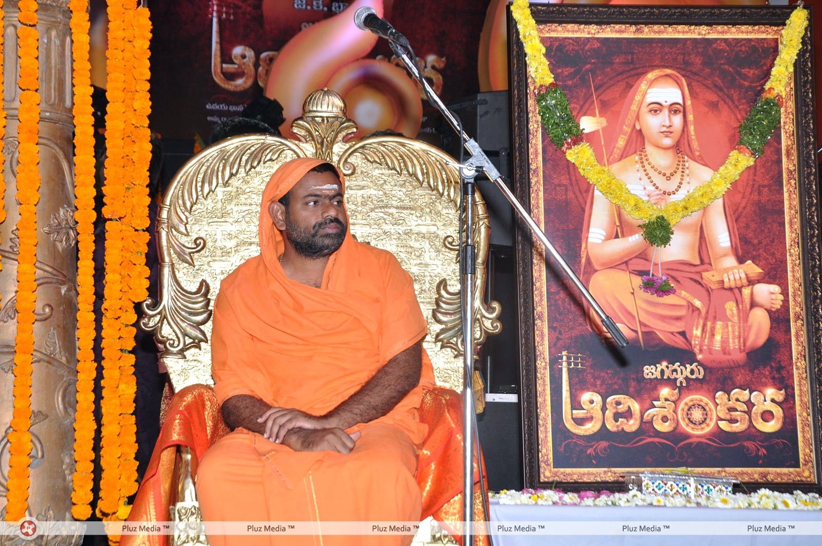 Sri Jagadguru Adi Shankara Movie Audio Release Photos | Picture 404215