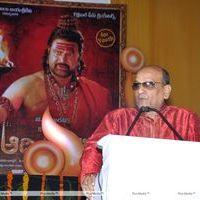 Sri Jagadguru Adi Shankara Movie Audio Release Photos | Picture 404237