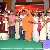 Sri Jagadguru Adi Shankara Movie Audio Release Photos | Picture 404349