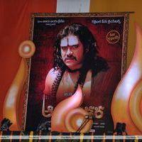 Sri Jagadguru Adi Shankara Movie Audio Release Photos | Picture 404283