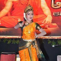 Sri Jagadguru Adi Shankara Movie Audio Release Photos | Picture 404289