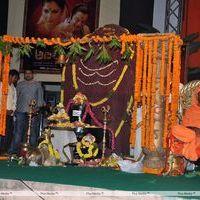 Sri Jagadguru Adi Shankara Movie Audio Release Photos | Picture 404294