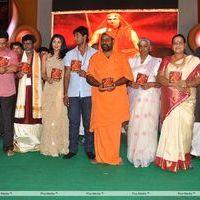 Sri Jagadguru Adi Shankara Movie Audio Release Photos | Picture 404405