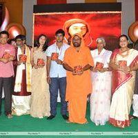 Sri Jagadguru Adi Shankara Movie Audio Release Photos