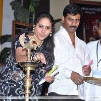 Sri Jagadguru Adi Shankara Movie Audio Release Photos