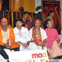 Sri Jagadguru Adi Shankara Movie Audio Release Photos | Picture 404412