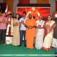 Sri Jagadguru Adi Shankara Movie Audio Release Photos | Picture 404417