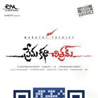 Premakatha Chitram Movie Poster Designs | Picture 406448
