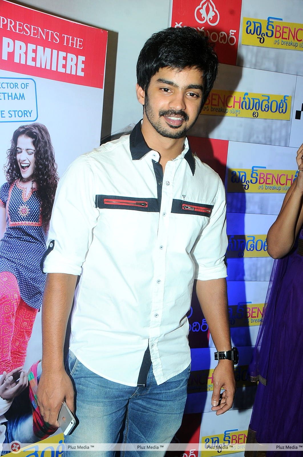 Mahat Raghavendra - Back Bench Student Movie Premier Show Photos | Picture 407978