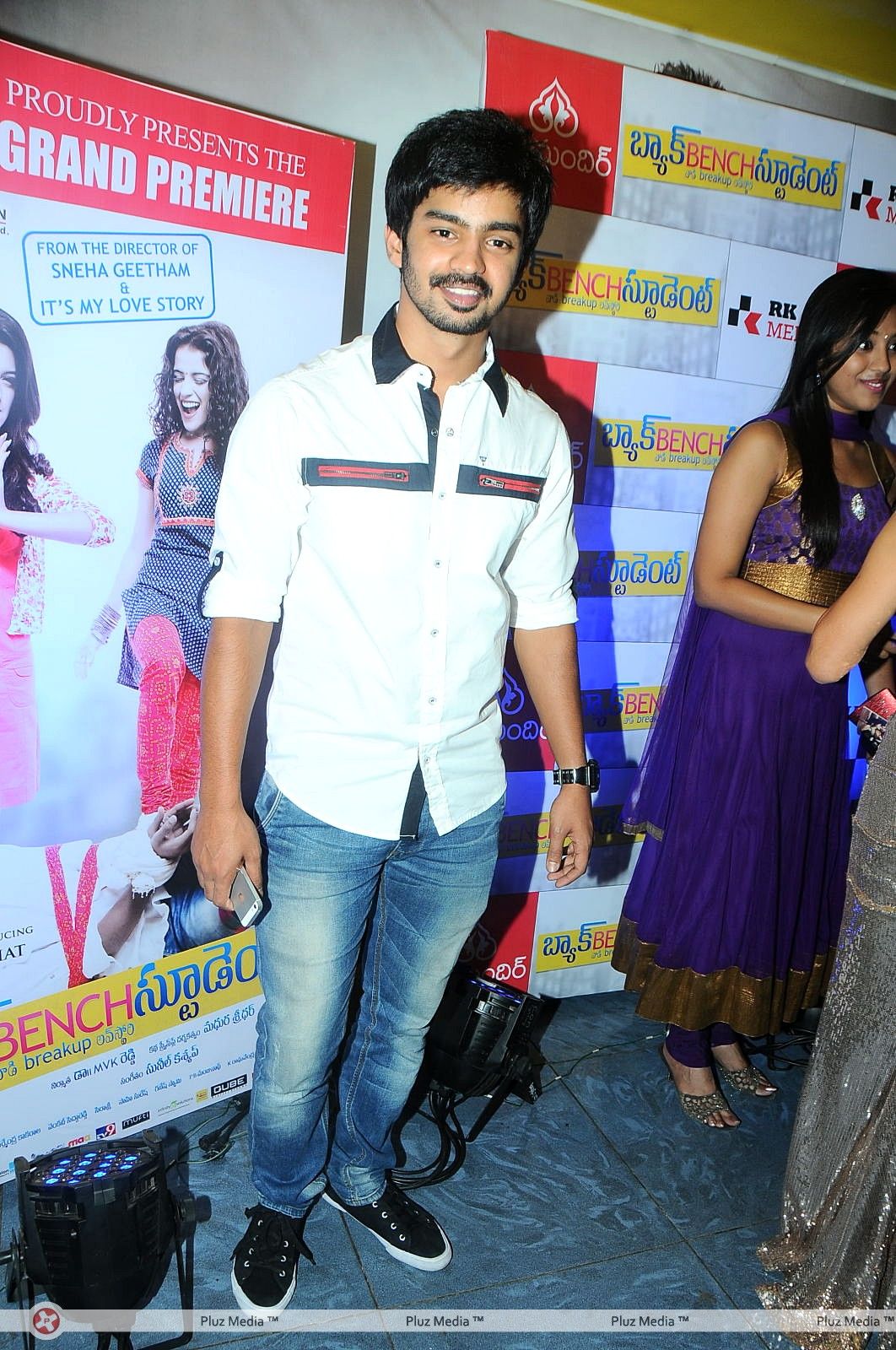 Mahat Raghavendra - Back Bench Student Movie Premier Show Photos | Picture 407999