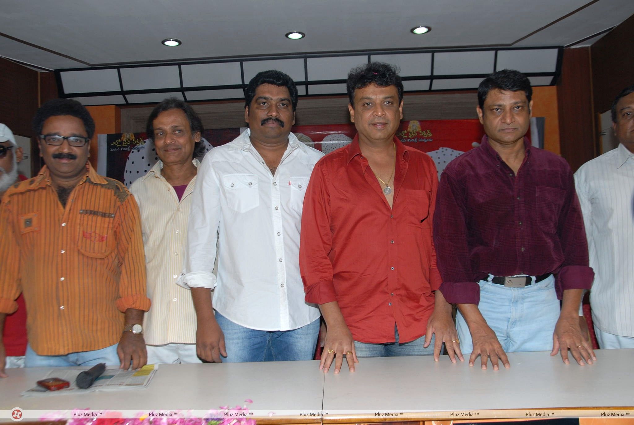 Raghupathi Venkaiah Movie Press Meet Photos | Picture 408152