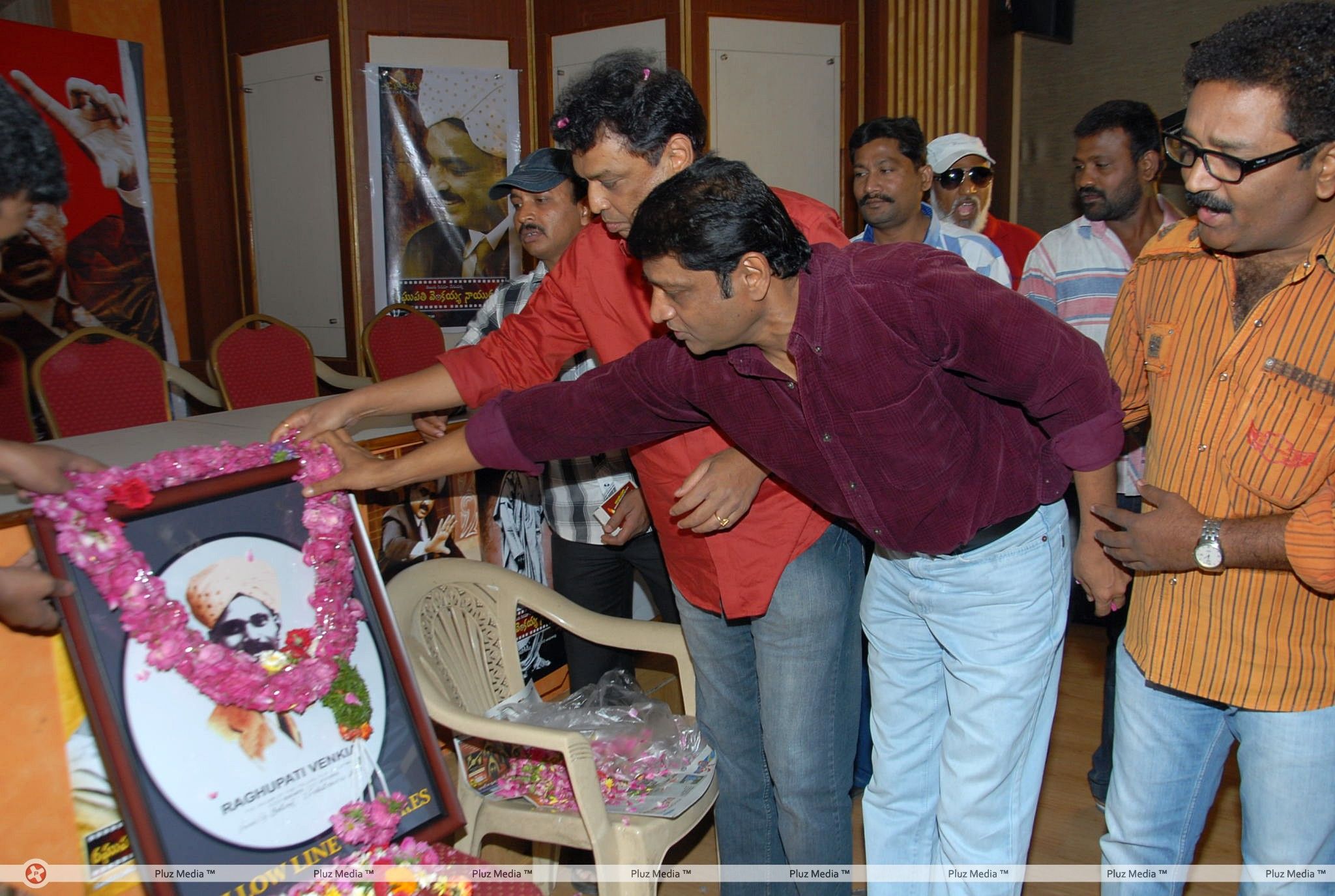 Raghupathi Venkaiah Movie Press Meet Photos | Picture 408157