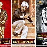 Raghupathi Venkaiah Naidu Movie Wallpapers | Picture 408195